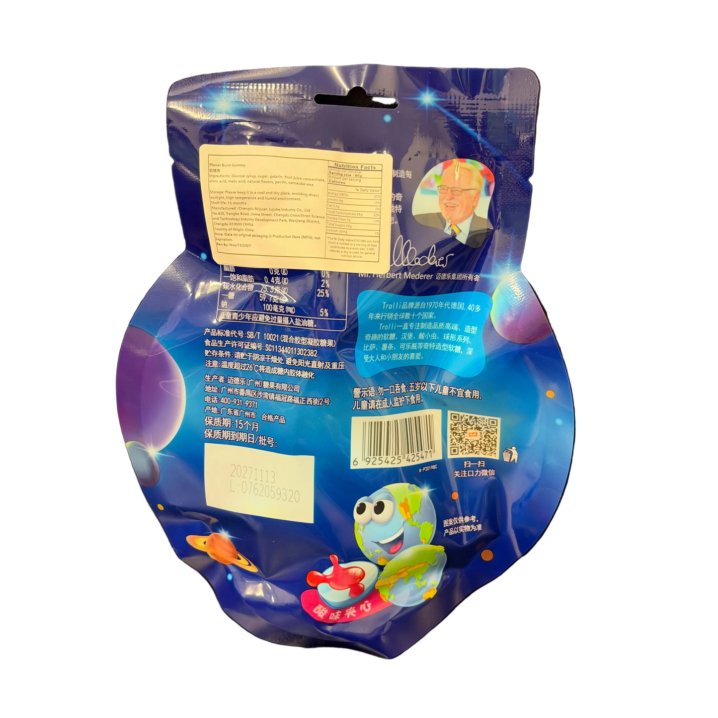 Trolli Planet Burst Gummi Orbs 90g