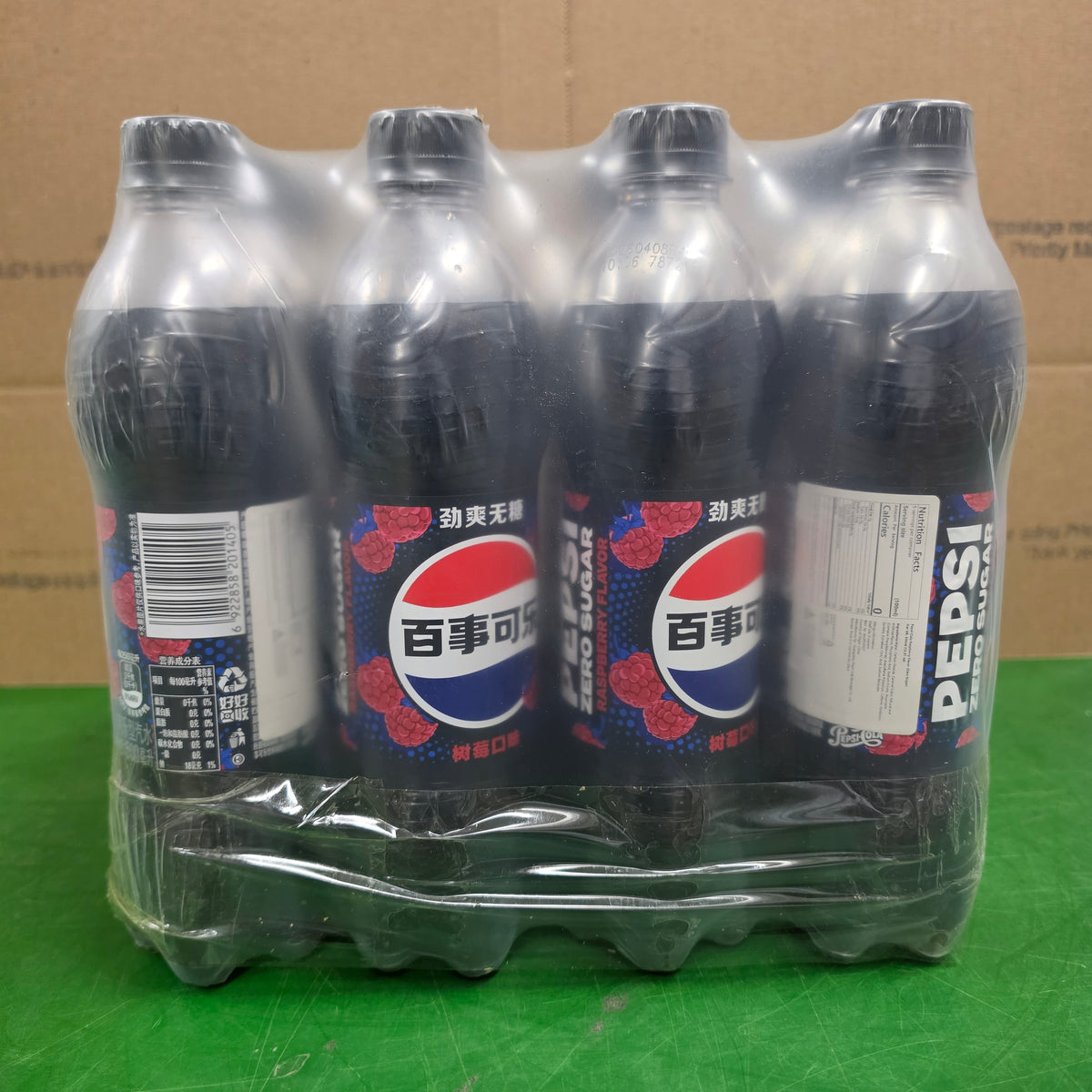 Pepsi Zero Sugar Raspberry Flavor Soda 500ml