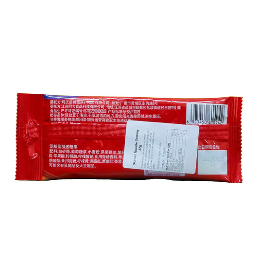Skittles Noodle Gummies 32g