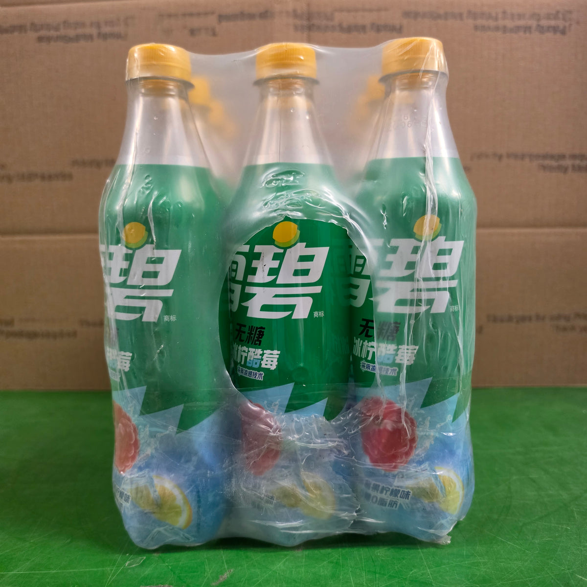 Sprite Ice Lemon Cool Berry Flavor Soda 500ml