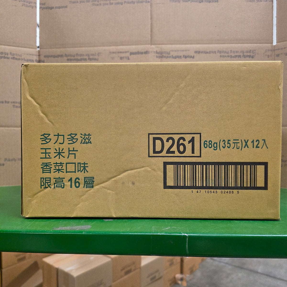 Doritos Coriander Flavor Chips 68g