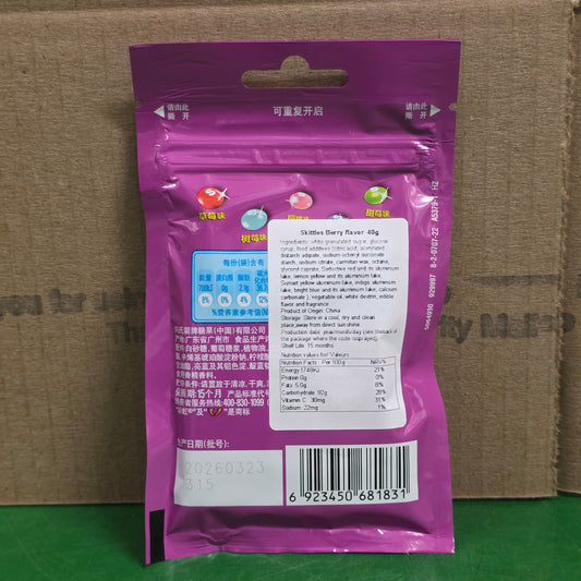 Skittles Bag Wild Berry Flavor 40g