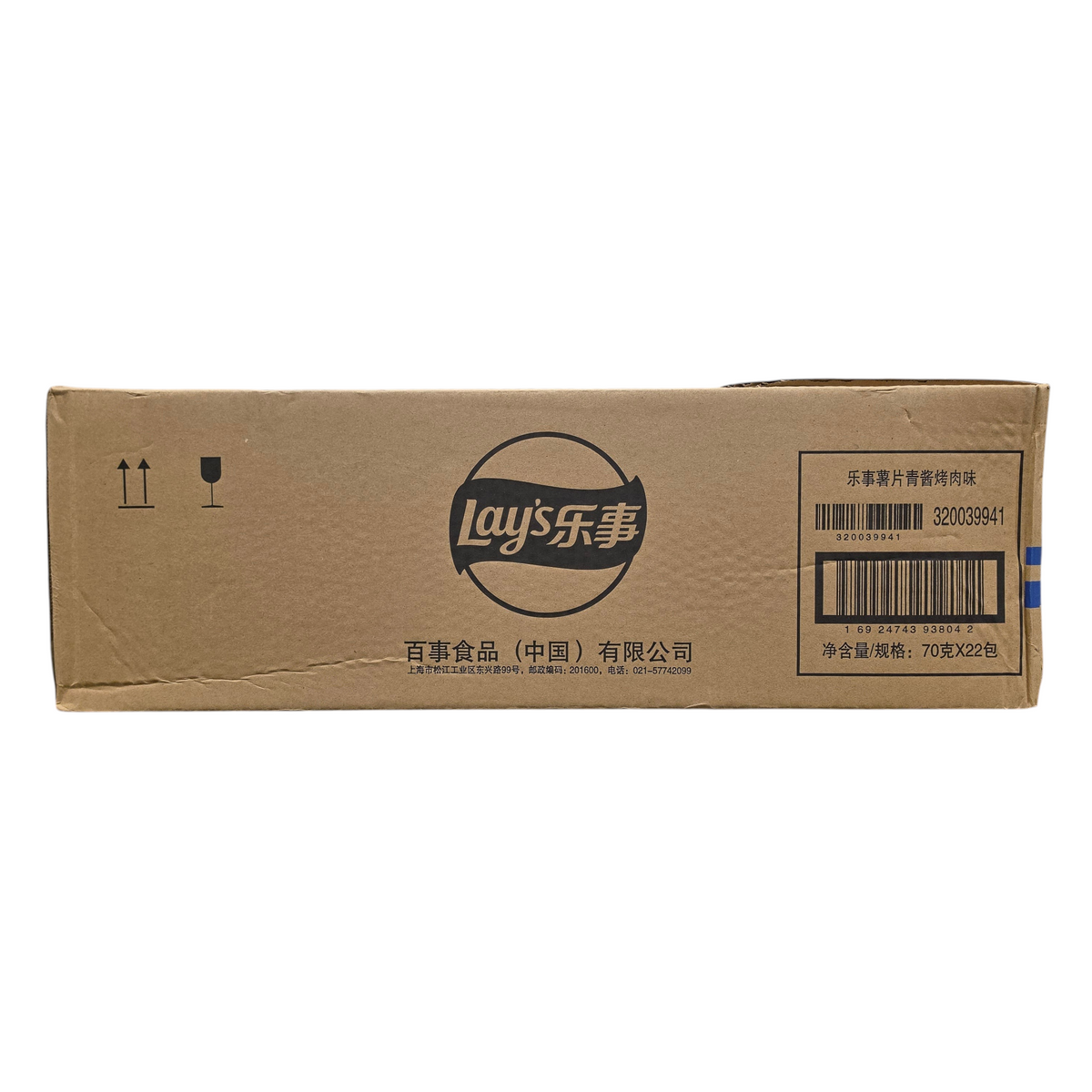 shopnathans.com Lay's FIFA Argentina Chimichurri BBQ potato chips cardboard shipping box with branding and barcodes