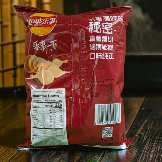 shopnathans.com Lay's Numb Spicy Hot Pot Flavor potato chips in a red 70g bag with nutritional information