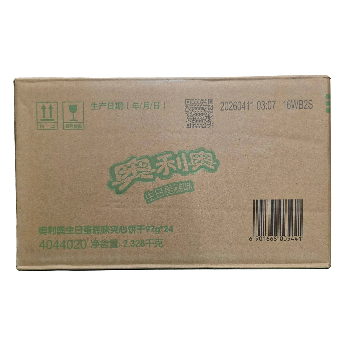 shopnathans.com Oreo Birthday Cake flavor sandwich cookies cardboard shipping box with product details and barcode