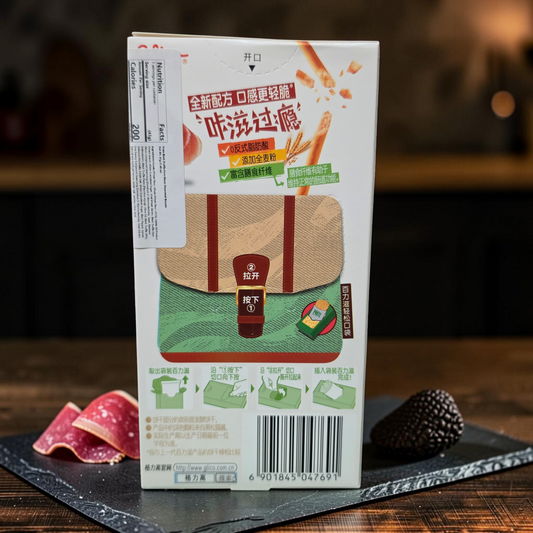 shopnathans.com Pretz Black Truffle & Ham Pretzel Sticks box with ham slices and a black truffle on a slate board