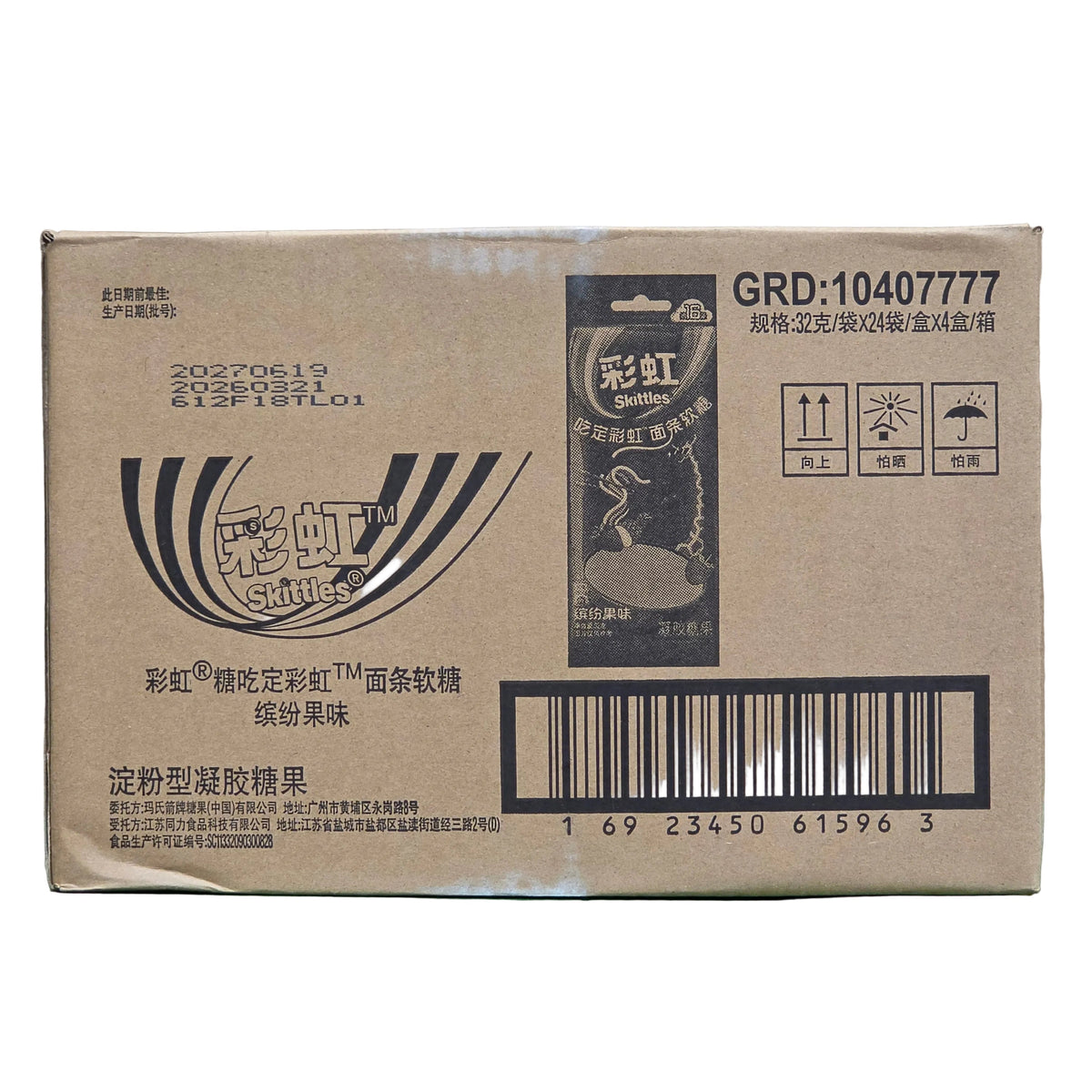 shopnathans.com Skittles Noodle Gummies cardboard shipping box with product branding and barcode