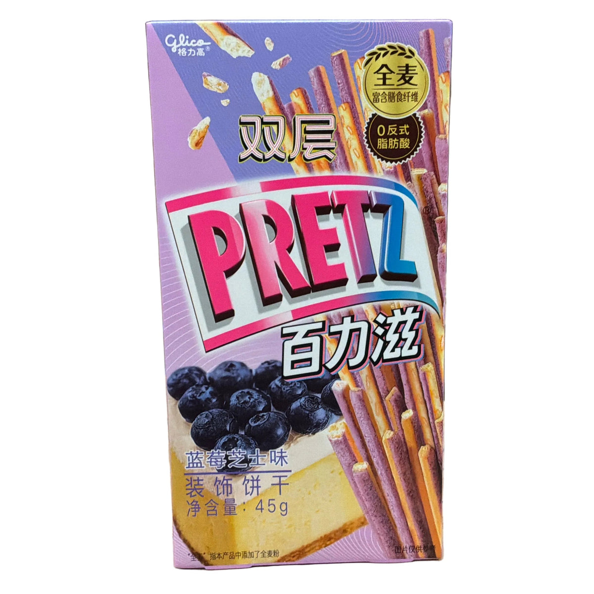Pretz