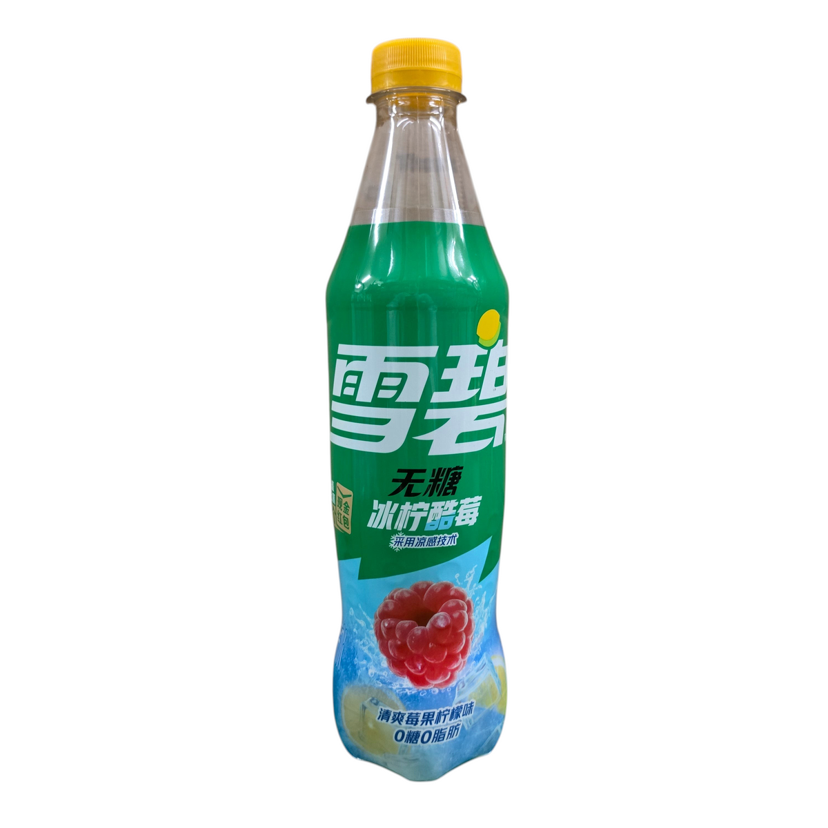 shopnathans.com Sprite Ice Lemon Cool Berry sugar-free soda in a 500ml plastic bottle with yellow cap