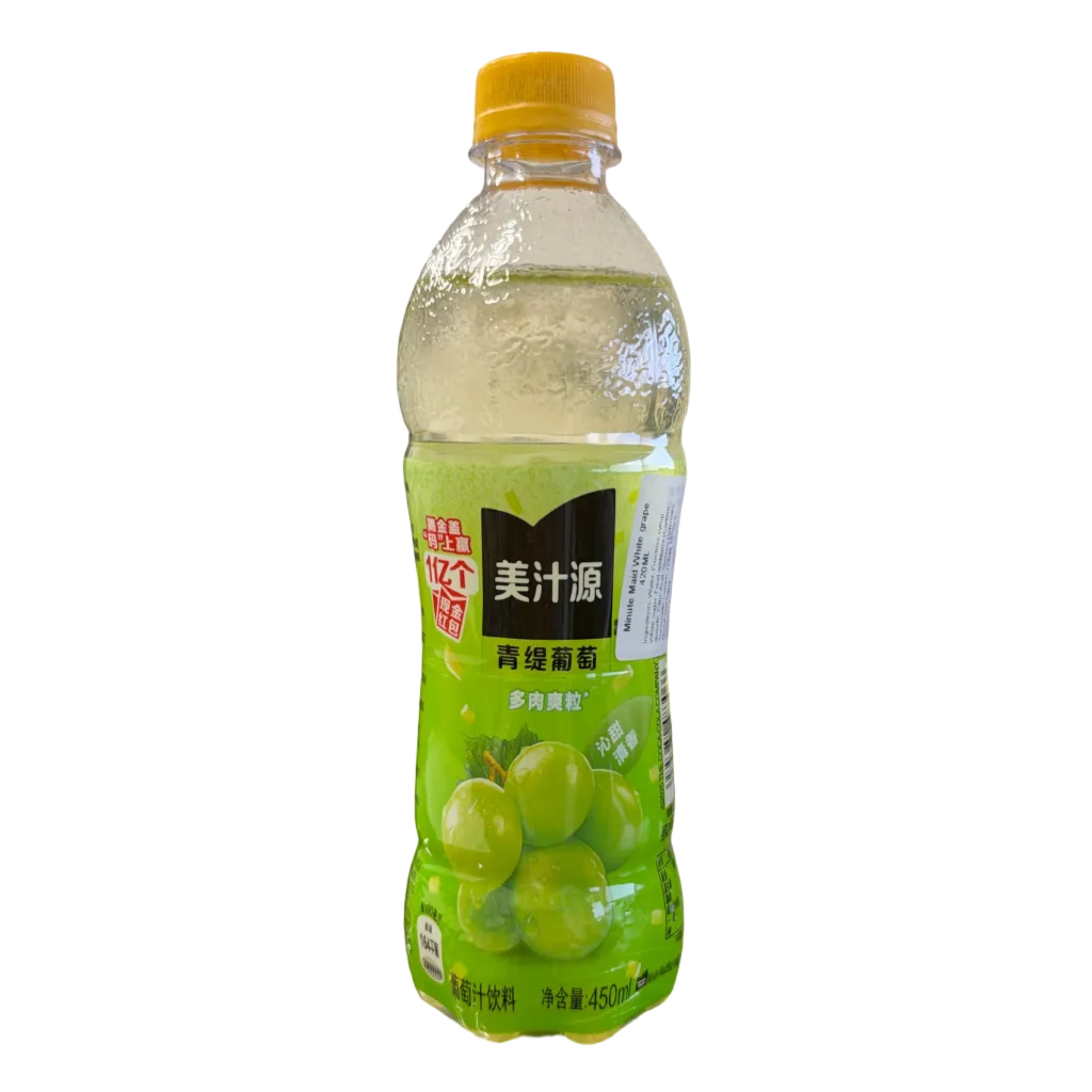 Minute Maid White Grape Juice 420ml