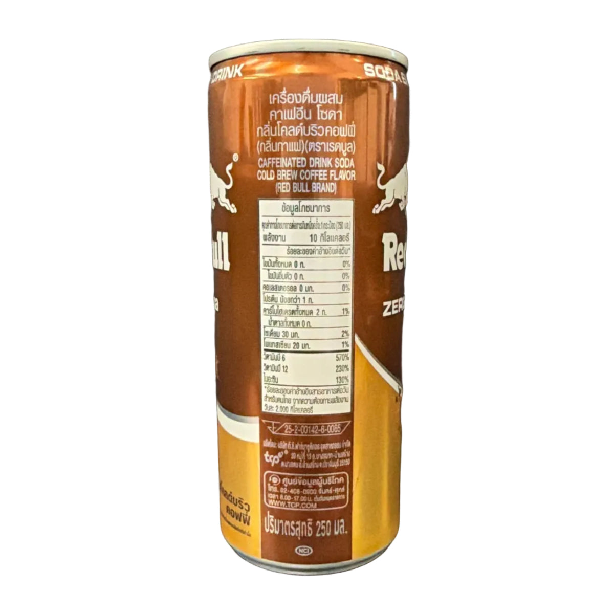 Red Bull Cold Brew Soda Energy Drink 250ml