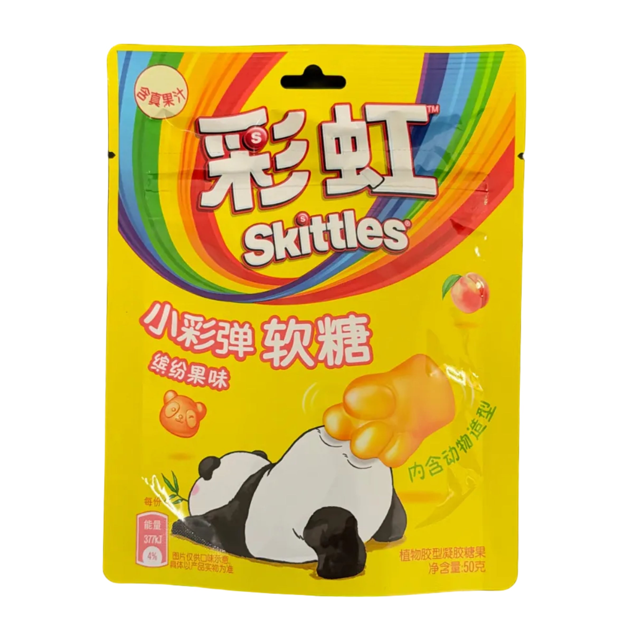 Skittles Bear Jelly Gummies Mixed Fruit Flavor 50g