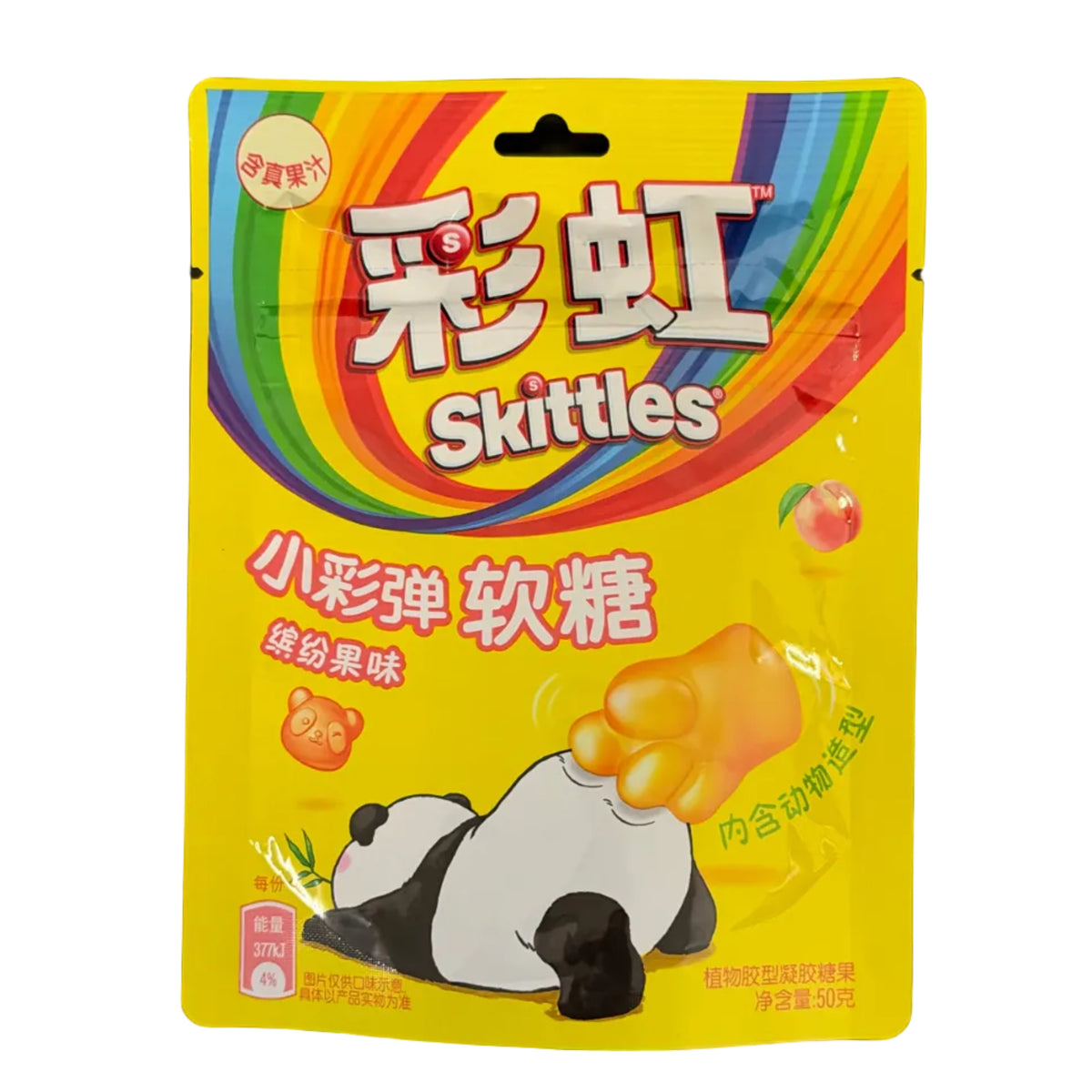 Skittles Bear Jelly Gummies Mixed Fruit Flavor 50g