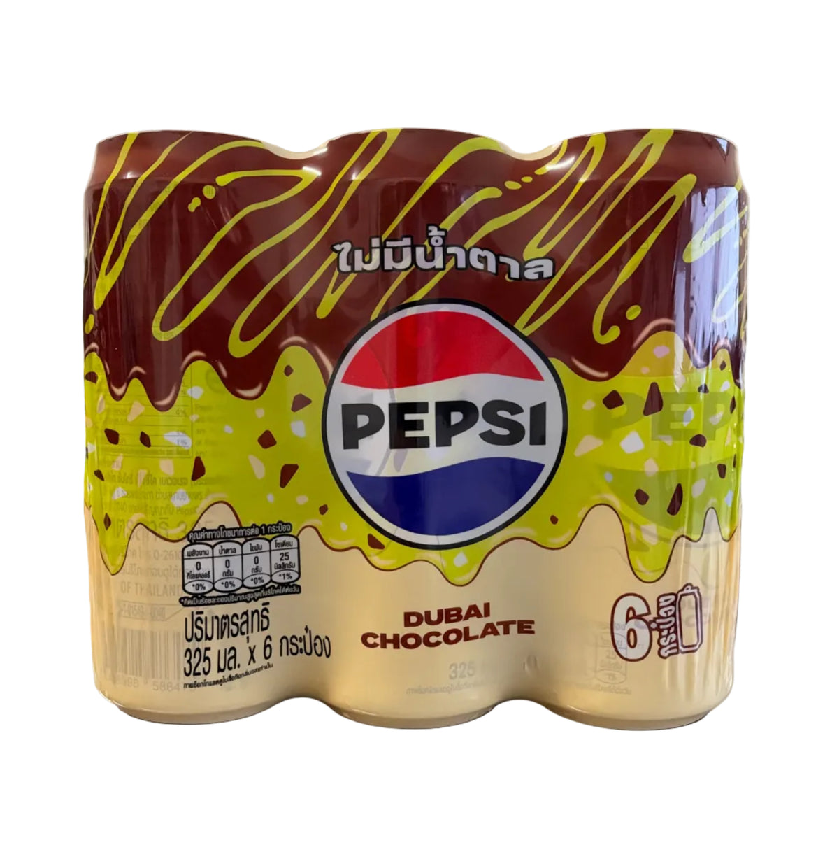 Pepsi Dubai Chocolate Zero Sugar Flavored Soda 325ml