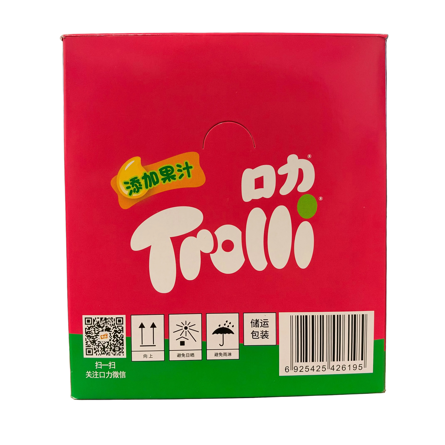 Trolli Gummy Watermelon Candy 45g