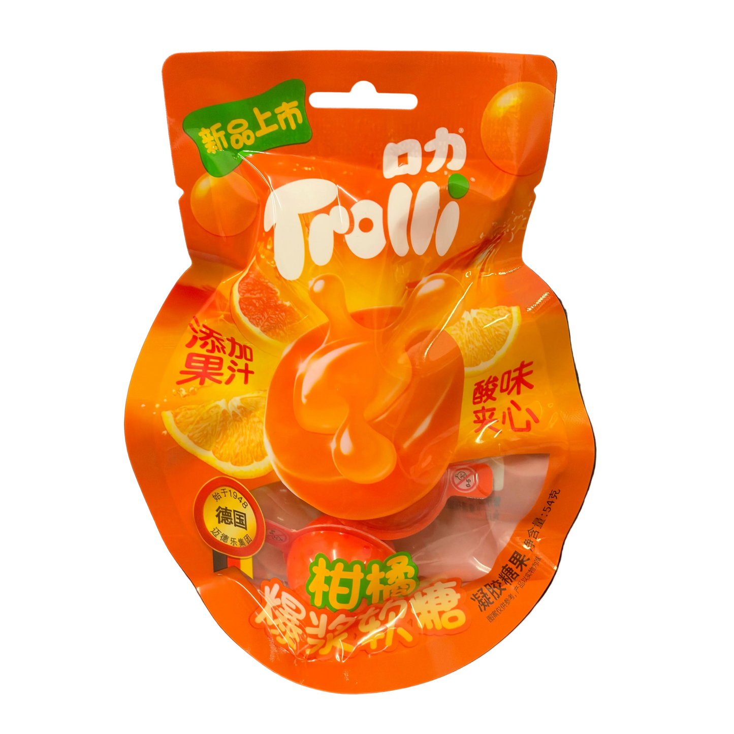 Trolli Burst Filled Citrus Gummy Candy 54g