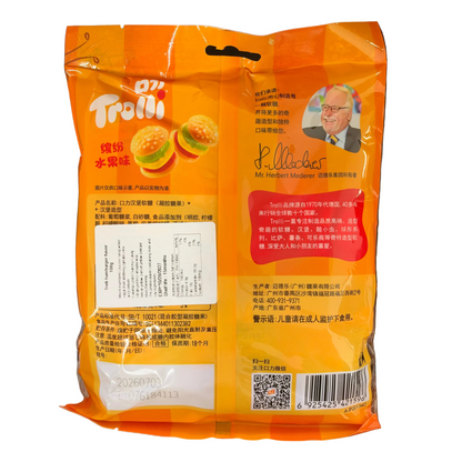 Trolli Hamburger Gummy Candy 108g