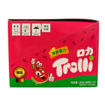 Trolli Gummy Watermelon Candy 45g