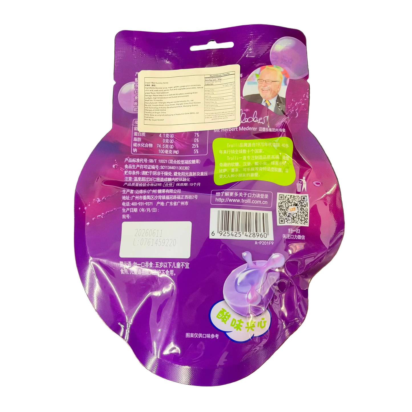 Trolli Burst Grape Filled Gummy Candy 90g