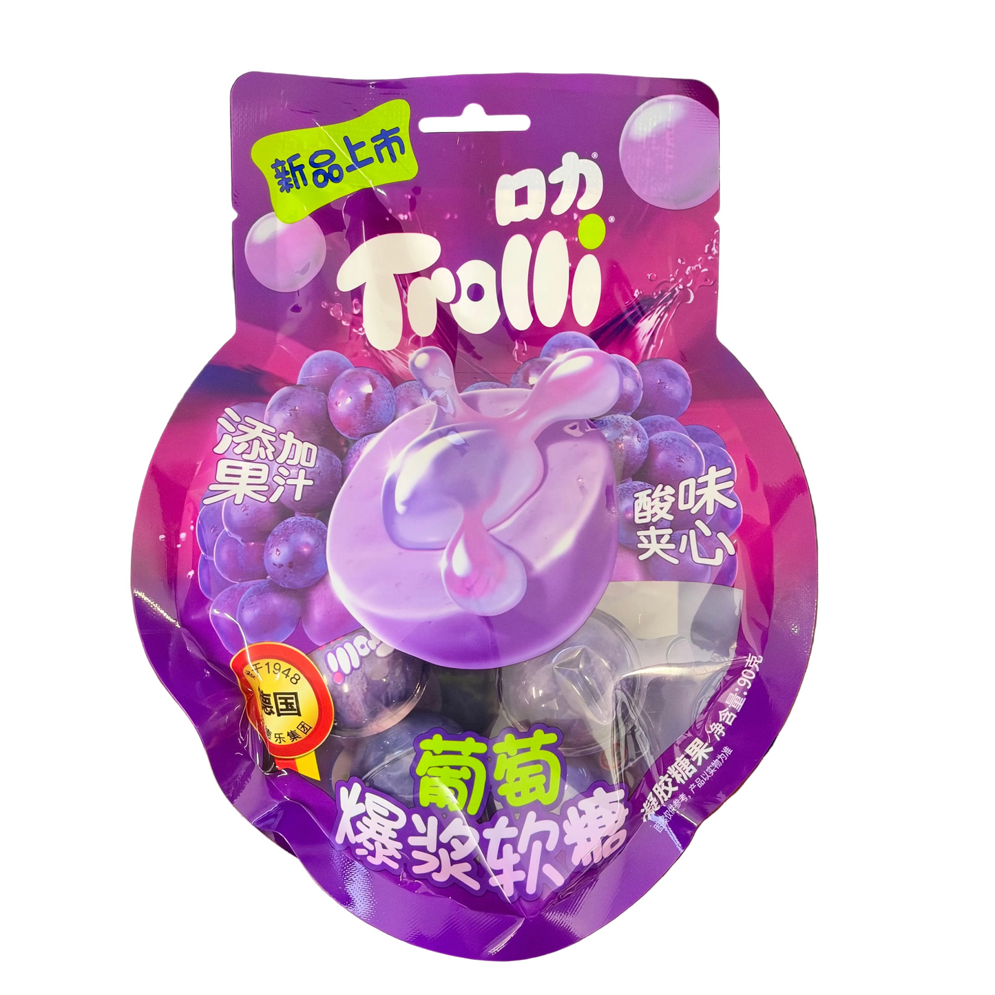 Trolli Burst Grape Filled Gummy Candy 90g