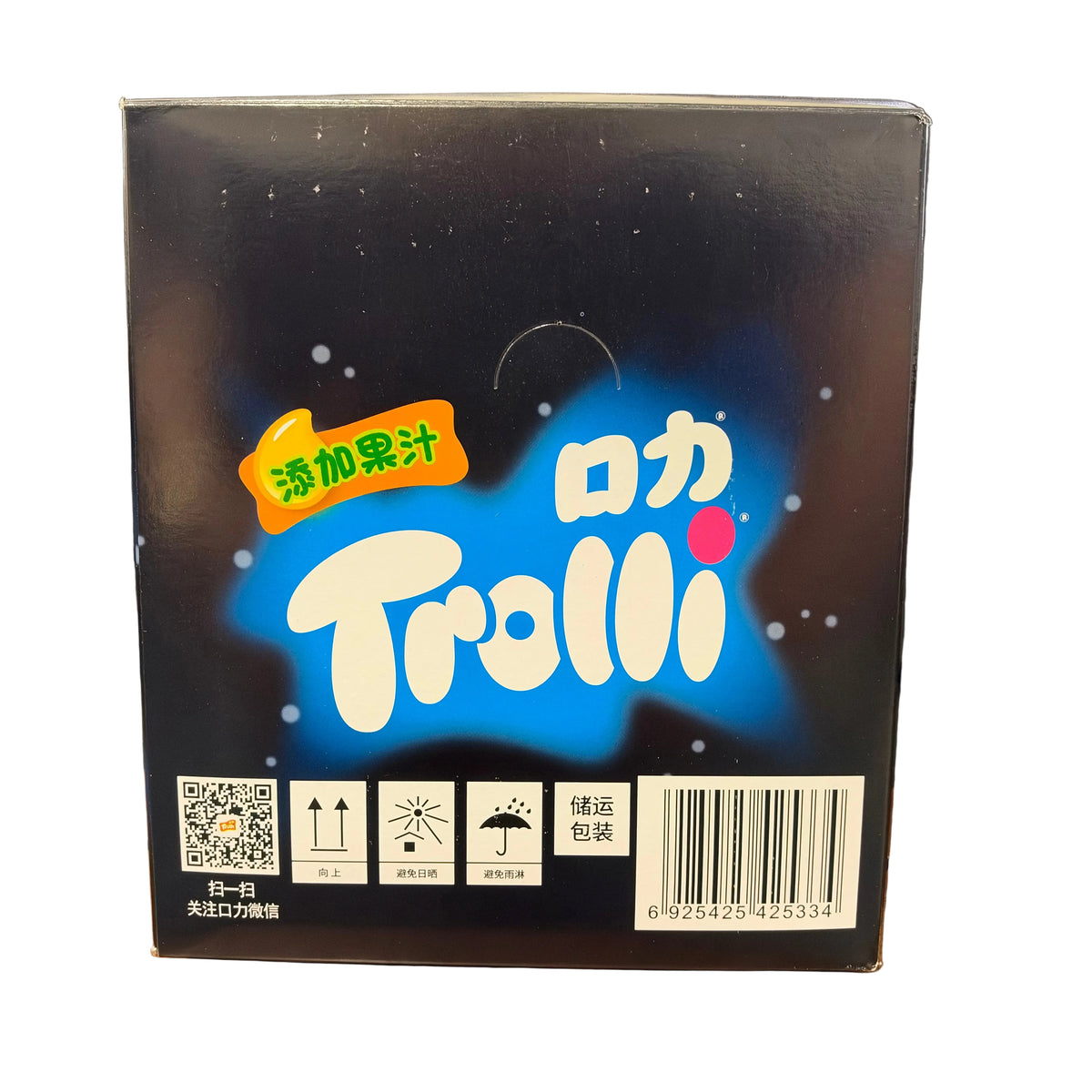 Trolli Sour Bug Gummy Candy 60g