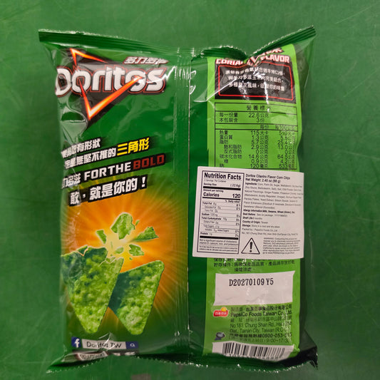 Doritos Coriander Flavor Chips 68g