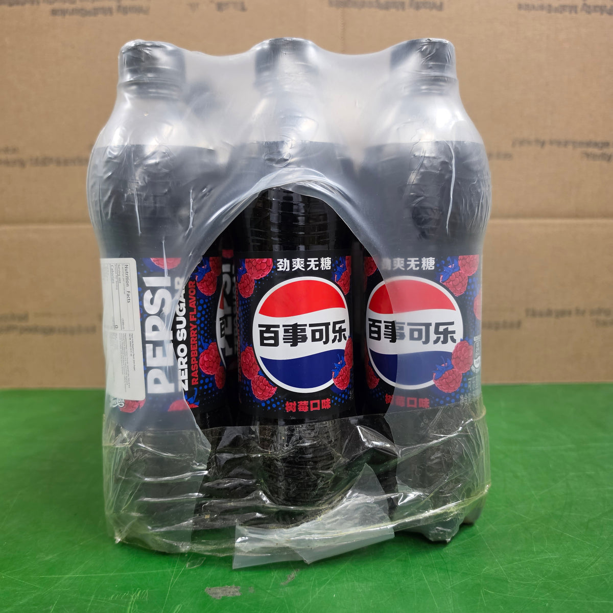 Pepsi Zero Sugar Raspberry Flavor Soda 500ml