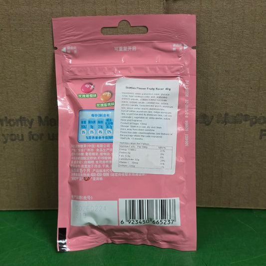 Skittles Bag Flowery Fruity Flavor 40