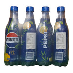 Pepsi White Pomelo & Green Bamboo Flavor Soda 500ml