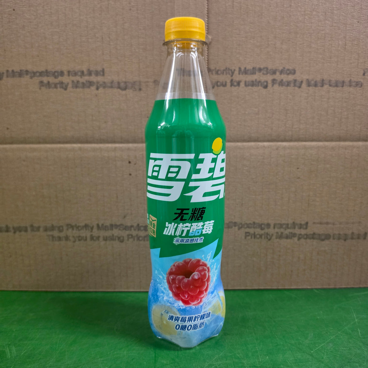 Sprite Ice Lemon Cool Berry Flavor Soda 500ml