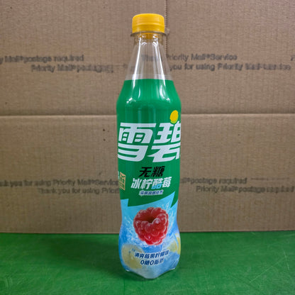 Sprite Ice Lemon Cool Berry Flavor Soda 500ml