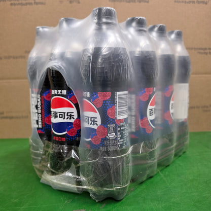 Pepsi Zero Sugar Raspberry Flavor Soda 500ml