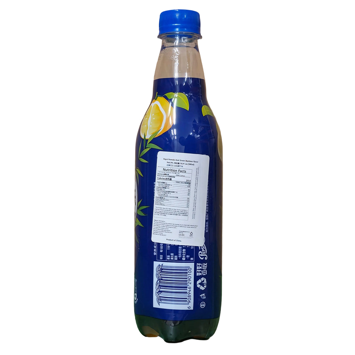 Pepsi White Pomelo & Green Bamboo Flavor Soda 500ml