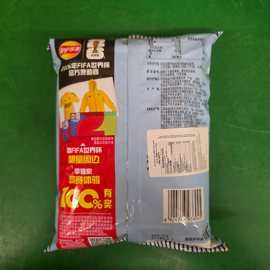 Lay's FIFA Argentina Chimichurri BBQ Flavor Limited Edition Chips 70g