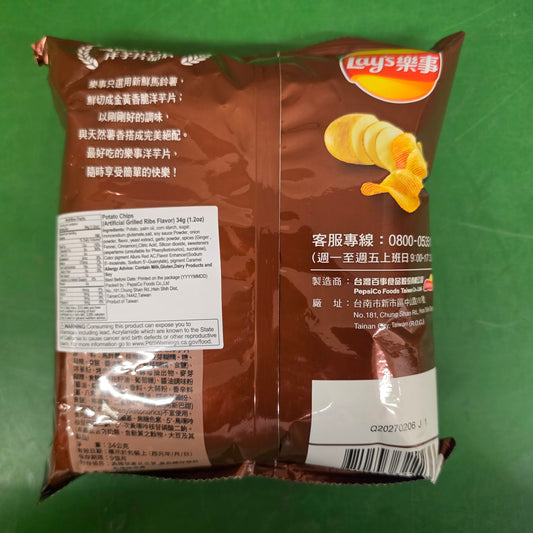 Lay's Grilled Ribs Flavor Chips 34g