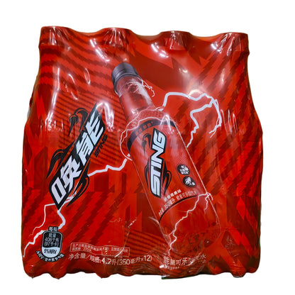 Pepsi Sting Energy Drink Berry Flavor Soda 500ml