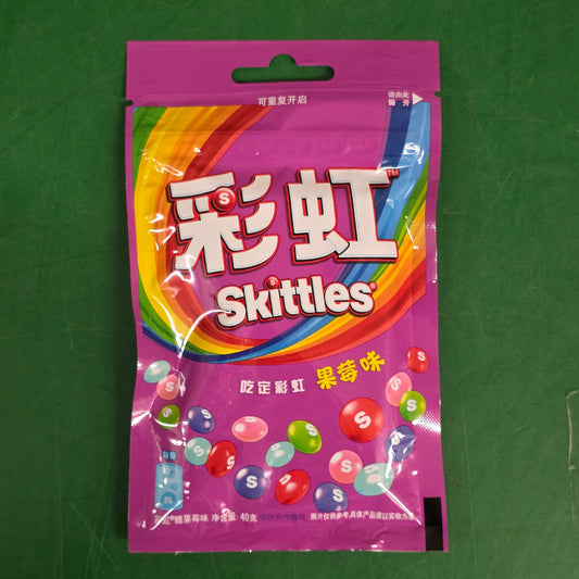 Skittles Bag Wild Berry Flavor 40g