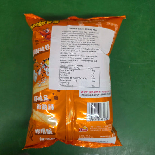 Cheetos Spicy Shrimp Flavor Potato Roll Snacks 70g