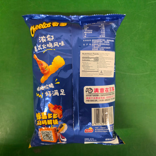 Cheetos American Tureky Leg Flavor  90g