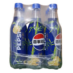 Pepsi White Pomelo & Green Bamboo Flavor Soda 500ml