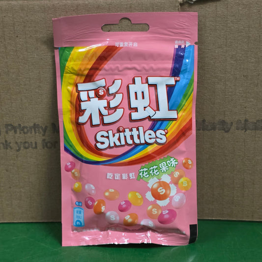 Skittles Bag Flowery Fruity Flavor 40