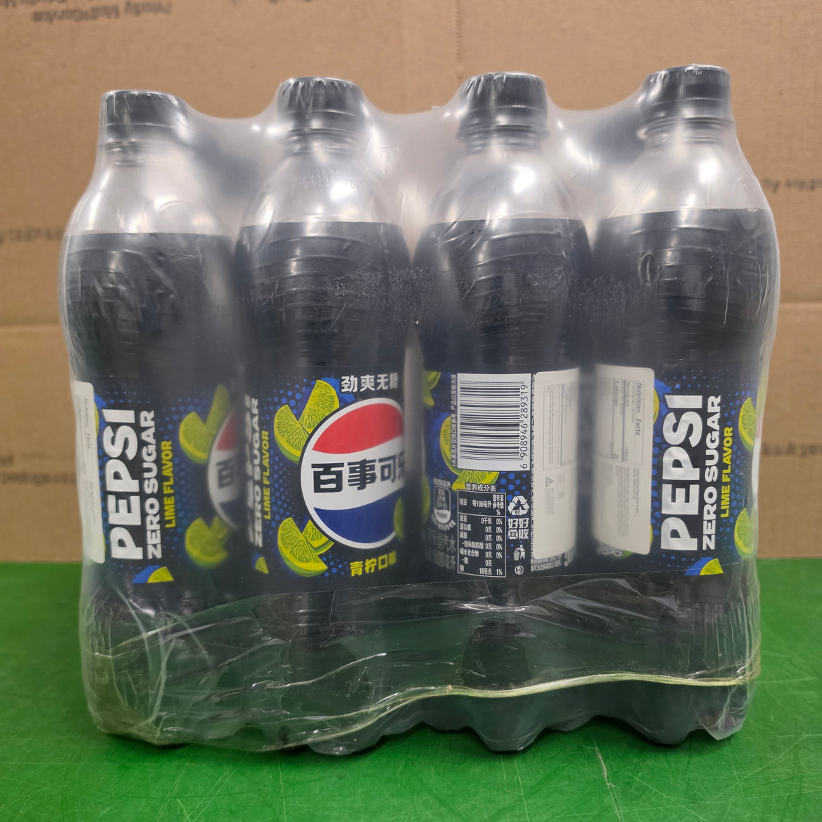 Pepsi Zero Sugar Lime Flavor Soda 500ml