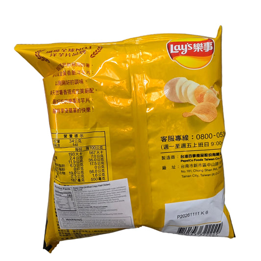 Lay's Crispy Fried Chicken Flavor Chips 34g