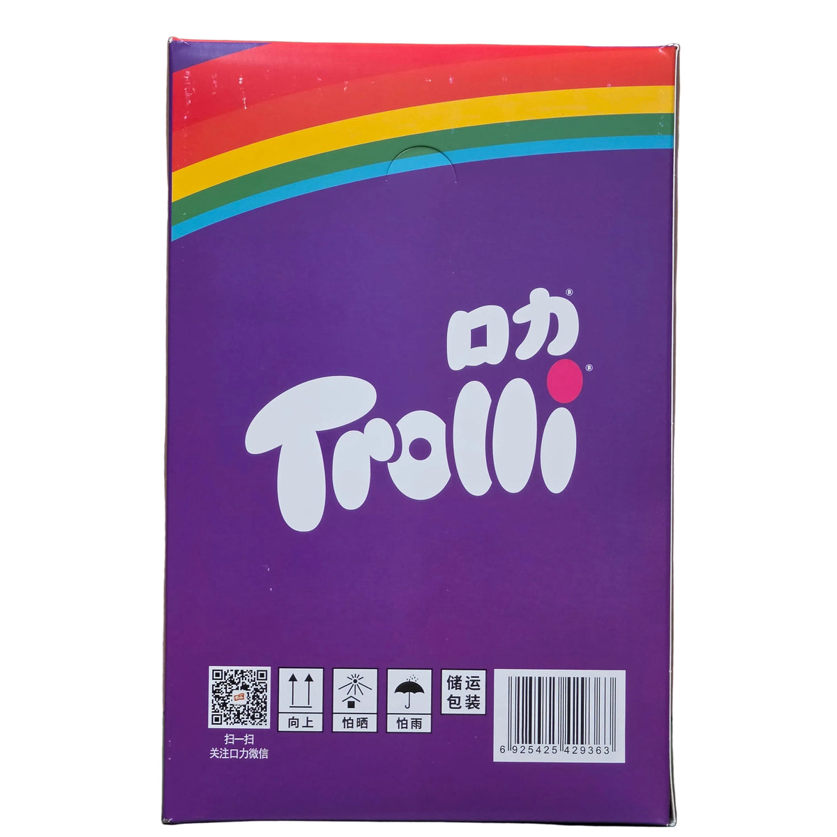 Trolli Twisty Candy Straws Rainbow Flavor 40g