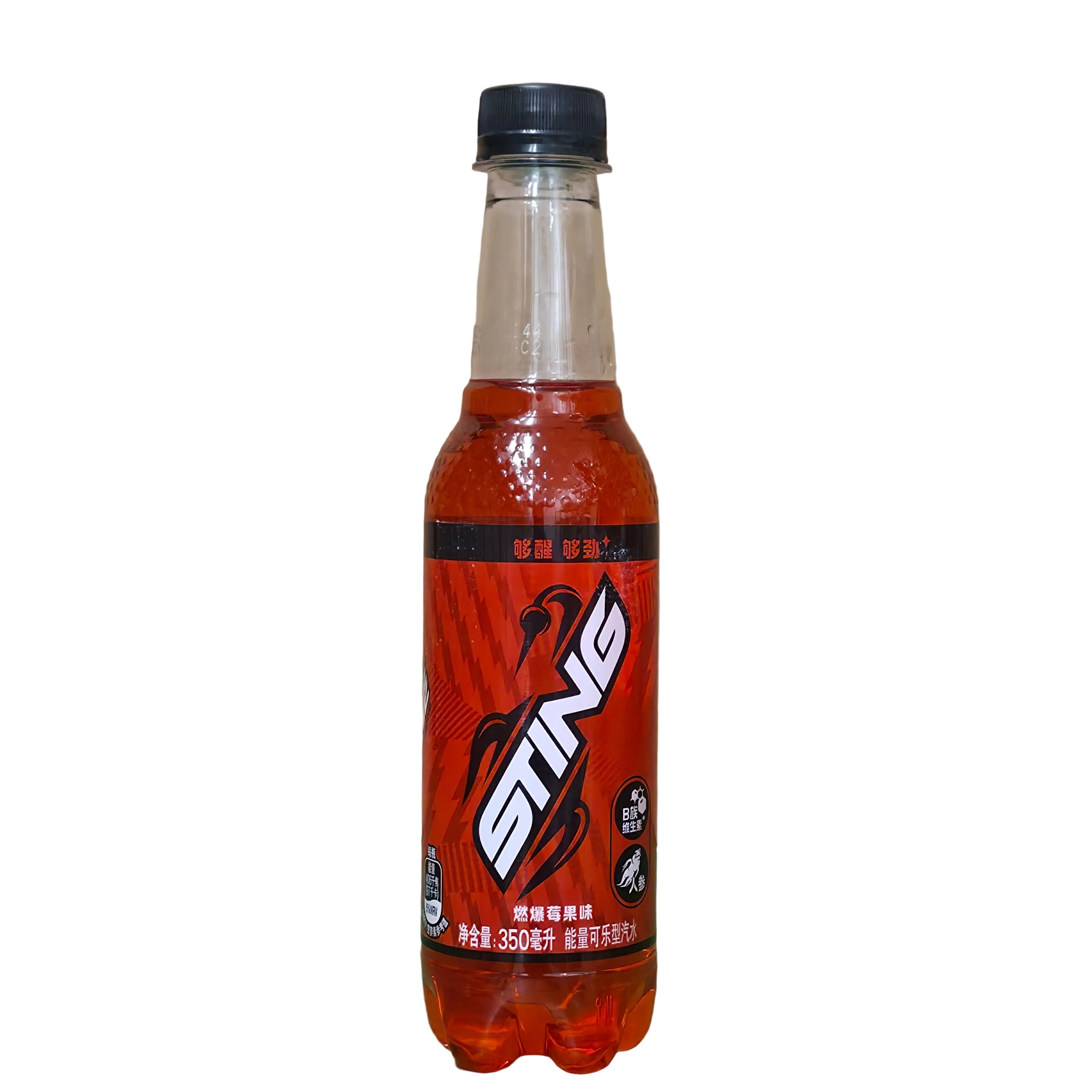Pepsi Sting Energy Drink Berry Flavor Soda 500ml