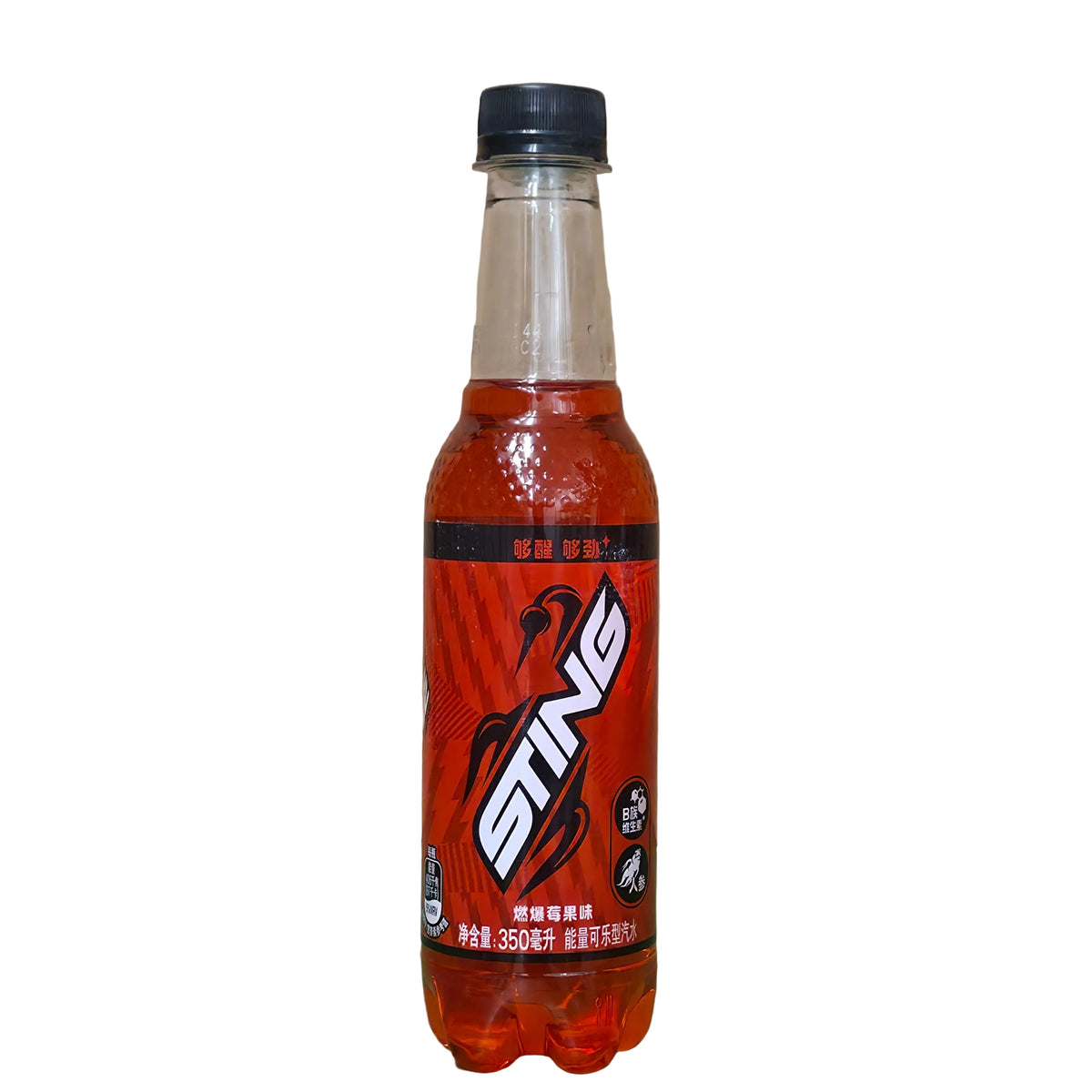 Pepsi Sting Energy Drink Berry Flavor Soda 500ml
