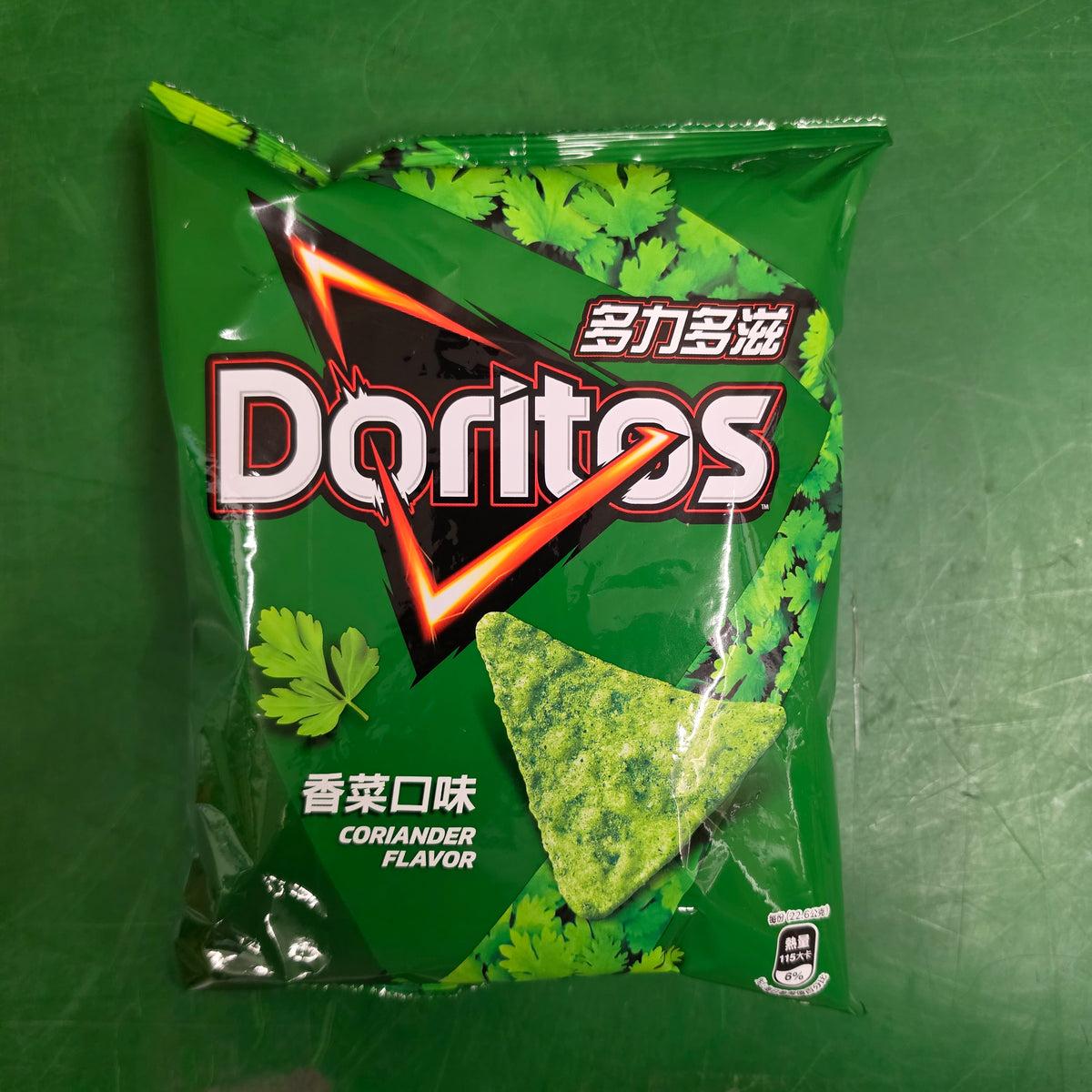 Doritos Coriander Flavor Chips 68g