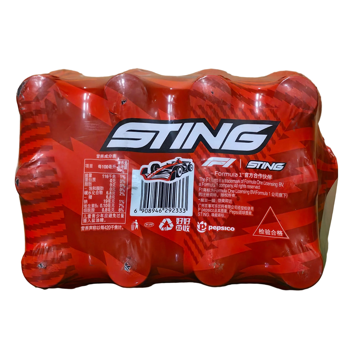 Pepsi Sting Energy Drink Berry Flavor Soda 500ml