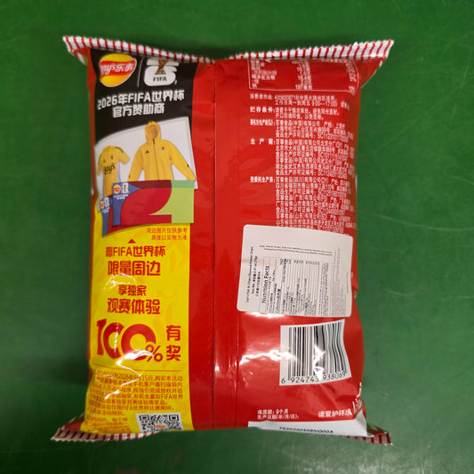 Lay's FIFA England Fried Fish and Chips Flavor Limited Edition 70g