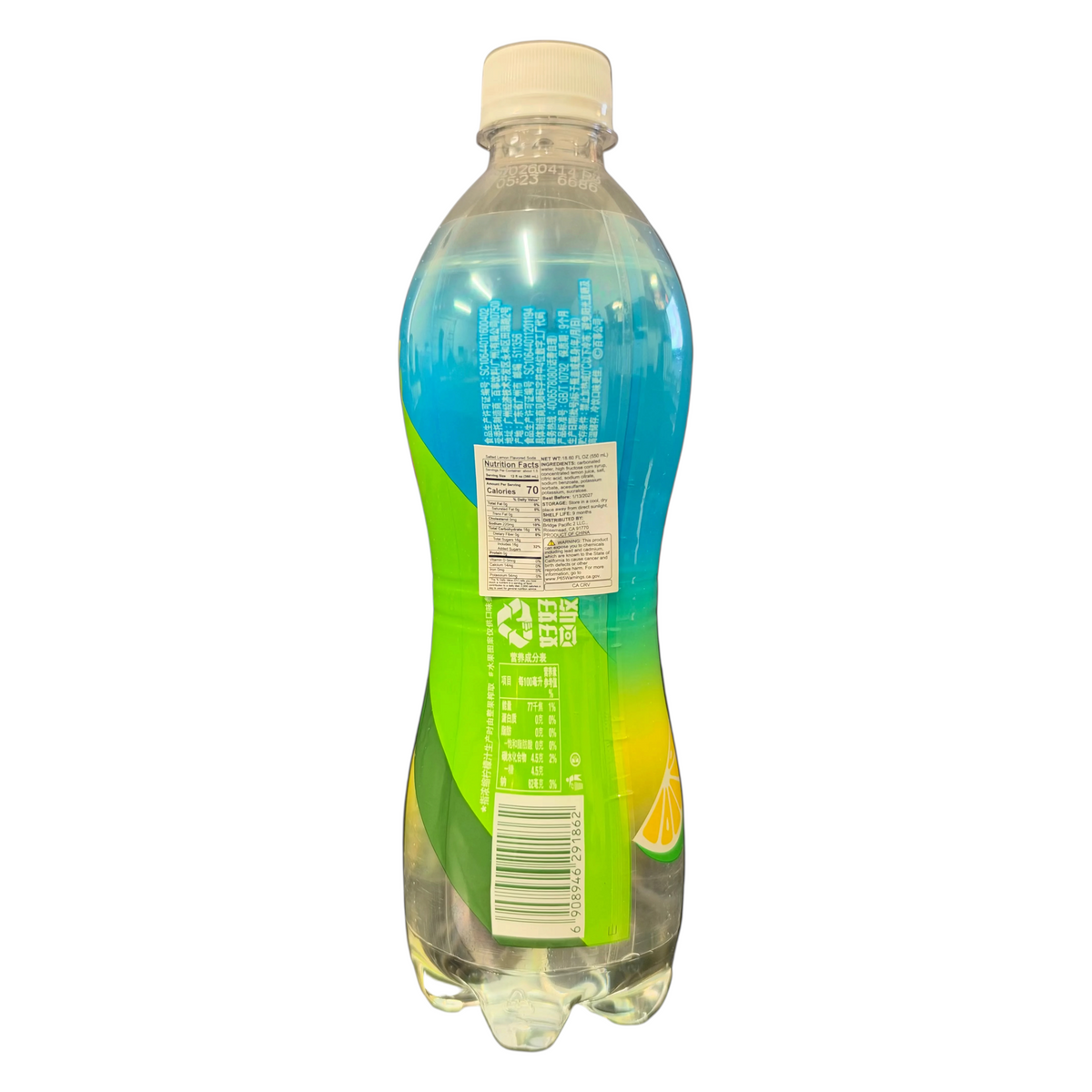 shopnathans.com 7-UP Salted Lime soda in a 550ml plastic bottle with a vibrant blue and green gradient label